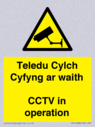 teledu-cylch-cyfyng-ar-waithcctv-in-operation~